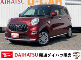この度はたくさんの中古車の中から『尾道ダイハツ販売 尾道店』のクルマをご覧頂き誠にありがとうございます。当店は安心のダイハツディーラー中古車販売店です。