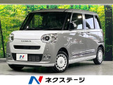 届出済未使用車 両側電動ドア バックカメラ 衝突被害軽減システム
