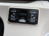 パワースライドドアを左右に装備しています。運転席のスイッチで開閉の操作が出来ます。