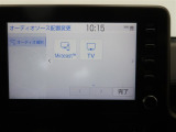 【フルセグTV】キレイな画質でTV視聴が可能です♪