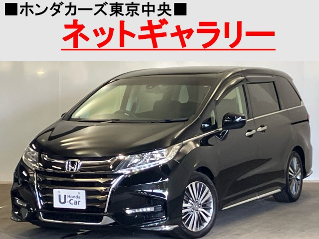 オデッセイ 2.4 アブソルート EX ホンダ センシング 