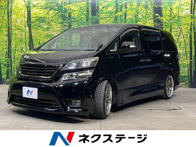 ヴェルファイア 2.4 Z プラチナセレクションII 