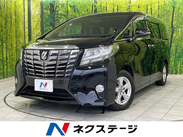 アルファード 2.5 X 