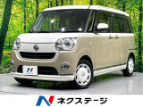 両側電動スライドドア スマートアシスト 2トーンカラー 純正ナビ