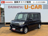 人気のタント入りました。