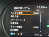 充実の安全装備♪