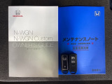 スマートキーは鍵をバッグに入れたままでもドアロックの開閉やエンジンのON・OFFができます。夜間や雨の日も鍵を探さなくて良いので便利です。