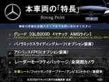GLB GLB200d AMGライン 