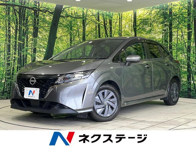 ノート 1.2 S 
