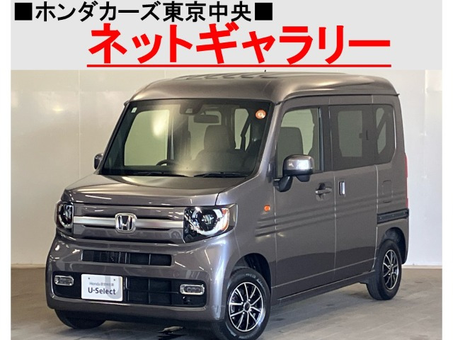 N-VAN +スタイル ファン ターボ 