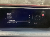 フォワードセンシングカメラで認識した交通標識をディスプレイに表示し、交通標識の見落とし防止を図り、安全運転を支援します。