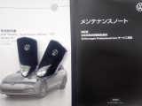 ★メンテナンスノート取扱い説明書スペアキー全てそろっています。認定中古車保証付き!安心してカーライフをお楽しみください