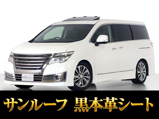 エルグランド2.5 ライダー ブラックラインサンルーフ 黒本革 禁煙