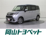トヨタの安心U-carブランド『トヨタ認定中古車』 1年間走行距離無制限の安心保証付き!