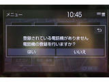 Bluetooth機能搭載。車とスマホやiPhoneをペアリングしておけばハンズフリー電話はもちろん、スマホやiPhone内の音楽を車のスピーカーで流すこともできますよ。