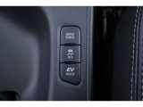 EVドライブモードで、エンジン音や排気ガスを気にすることなく走れます。早朝・深夜や屋内の駐車場などで重宝しますよ♪