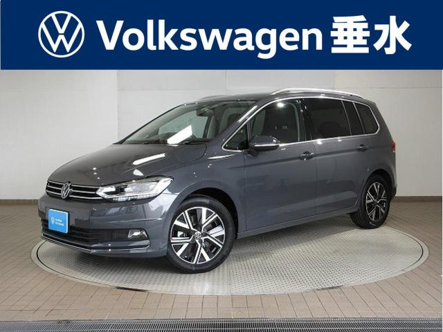 ゴルフトゥーラン TSI ハイライン 