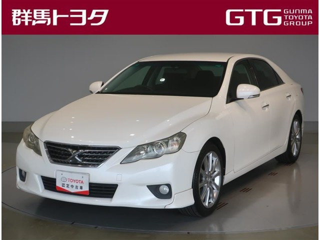 マークX 2.5 250G Sパッケージ リラックスセレクション 