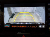 バックモニター付きなので車庫入れもラクラクです♪