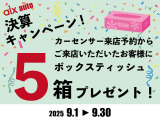 フォレスター 2.0 XT アイサイト 4WD 