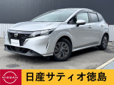 日産サティオ徳島阿北支店のノートをご覧頂きありがとうございます(*^-^*)気になる方ごゆっくりご覧くださいませ☆