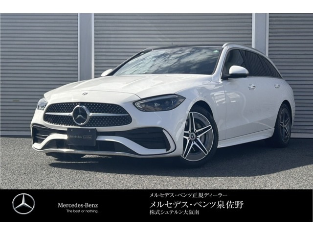 Cクラス C220d アバンギャルド AMGラインパッケージ (ISG搭載モデル) 