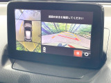 【360°ビューモニター】専用のカメラにより、上から見下ろしたような視点で360度クルマの周囲を確認することができます☆死角部分も確認しやすく、狭い場所での切り返しや駐車もスムーズに行えます。