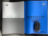 スマートキーは鍵をバッグに入れたままでもドアロックの開閉やエンジンのON・OFFができます。夜間や雨の日も鍵を探さなくて良いので便利です。