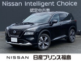 当店のエクストレイルをご覧いただきありがとうございます!早速、画像内の右矢印をクリック!お車の詳しい画像をご覧ください!