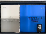 スマートキーは鍵をバッグに入れたままでもドアロックの開閉やエンジンのON・OFFができます。夜間や雨の日も鍵を探さなくて良いので便利です。