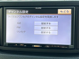 修復歴※などしっかり表記で安心をご提供!※当社基準による調査の結果、修復歴車と判断された車両は一部店舗を除き、販売を行なっておりません。万一、納車時に修復歴があった場合にはご契約の解除等に応じます。