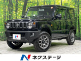 LEDヘッド クルコン オートハイビーム 車線逸脱警報 誤発進抑制機能