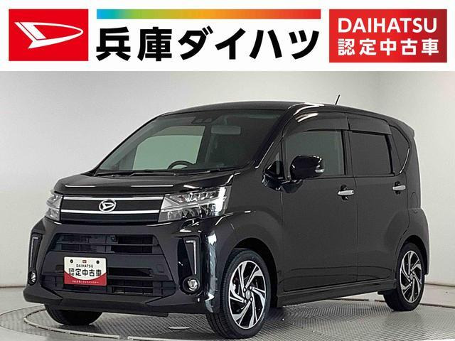 ムーヴカスタム  