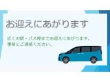 もしお車をお持ちでなくでも、当店の最寄りJR(福間駅)やバス停にお迎えに参ります!当店付近がお住まいの方もお迎え◎事前にご相談ください!
