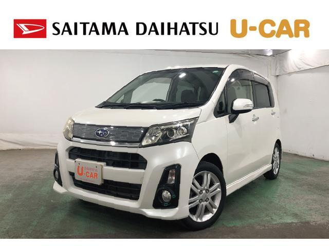ステラ カスタムRS スマートアシスト 