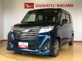 県下12拠点!お探しの車がありましたらお気軽にお問い合わせくださいませ。