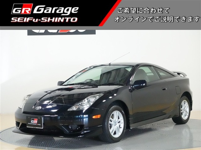 セリカ 1.8 SS-II 