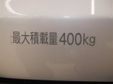 積載量は400kg!