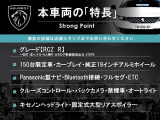 RCZ R 