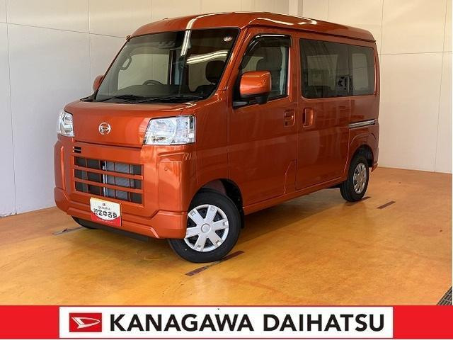 ハイゼットカーゴクルーズ