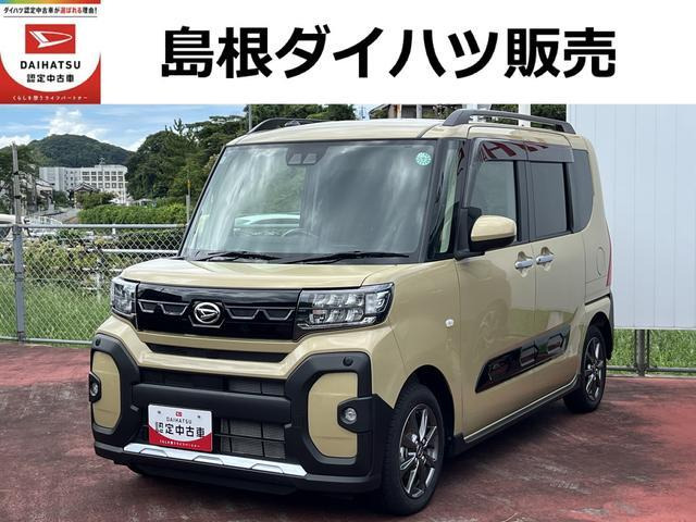 タント ファンクロス 