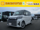 オールメーカー取り扱いしています。在庫にない車もご用意できます!お気軽にお問い合わせください!