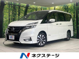 メモリーナビ 後席モニター 両側パワースライドドア プロパイロット