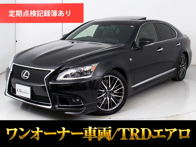 LS460 Fスポーツサンルーフ ワンオーナーTRDエアロ完備