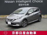 最先端の走りを手にした、NOTE  e-POWER オーテックFOUR4WD☆外部から充電する代わりに、エンジンで発電してモーターだけで走ります。