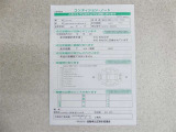 他府県のお客様にも現車確認必須です。