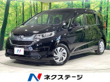 SDナビ 両側電動ドア 衝突軽減装置 レーダークルーズ バックカメラ