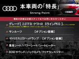 A6 2.0 TFSI クワトロ Sラインパッケージ 4WD 
