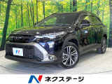 バックカメラ 衝突被害軽減システム レーダークルーズ 禁煙車 電動リア