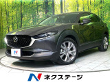 衝突被害軽減 レーダークルーズ 禁煙車 電動リアゲート レザーシート